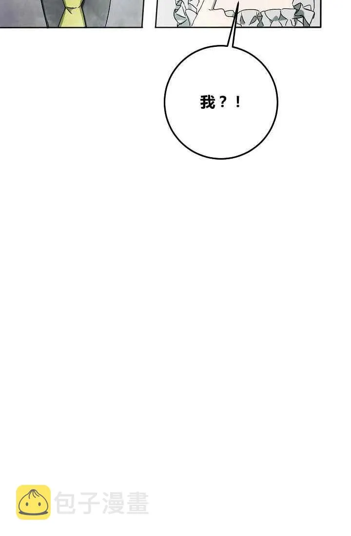 第2话 第53页
