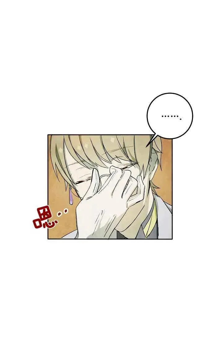 第2话 第54页