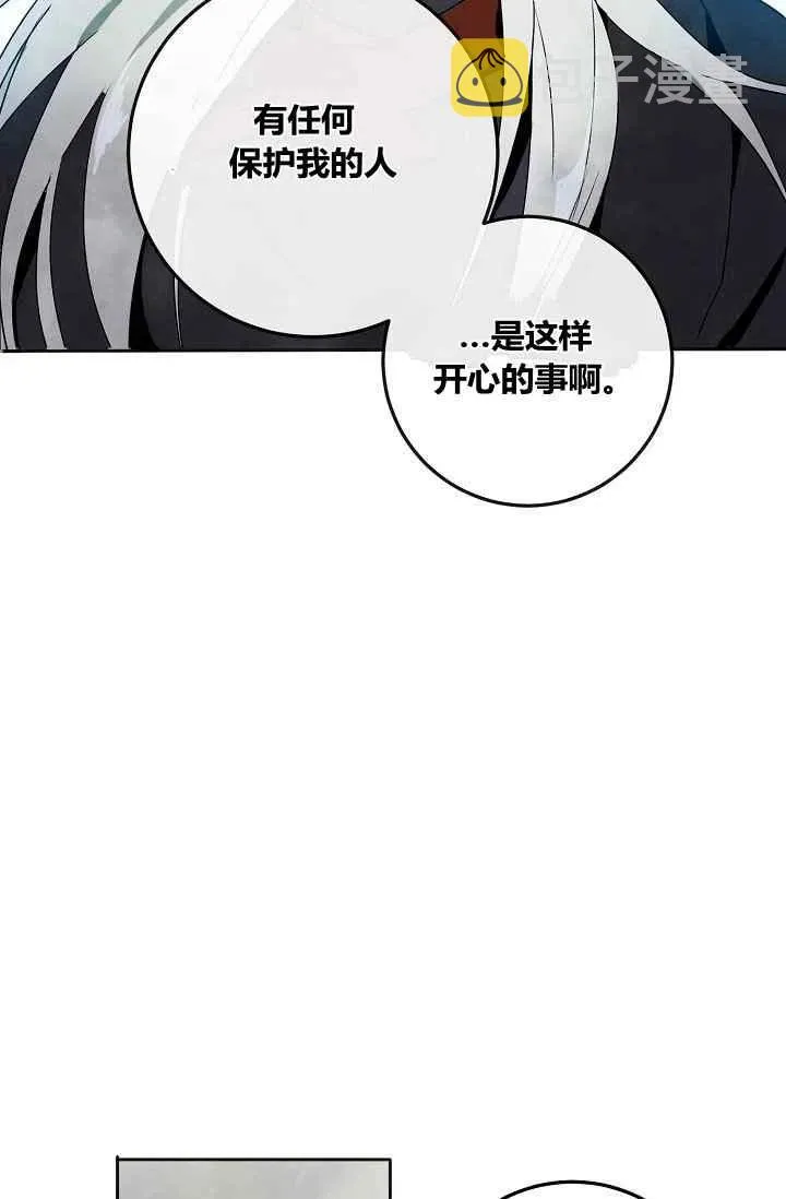 第2话 第59页