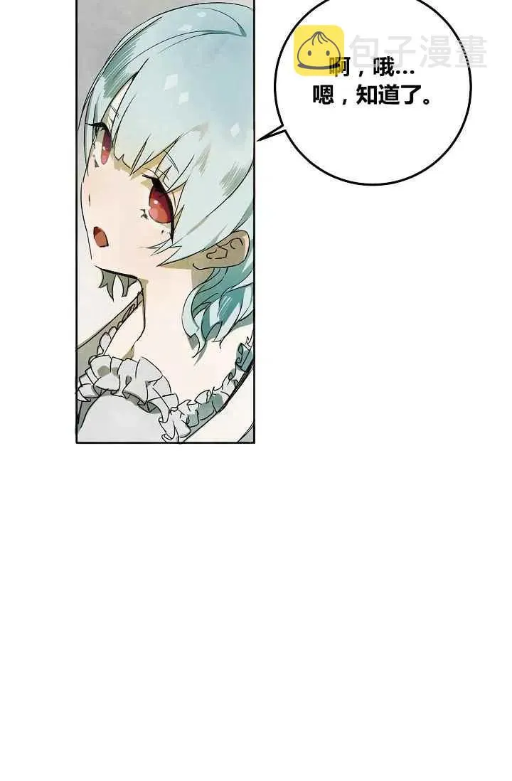 第2话 第60页