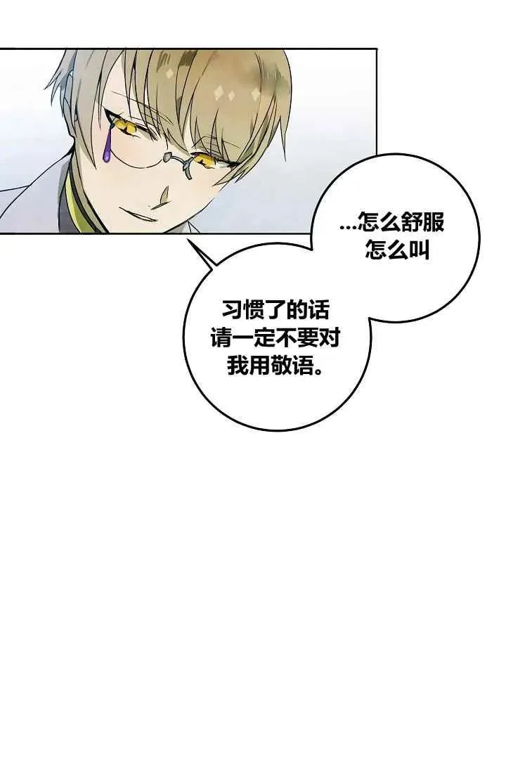 第2话 第63页