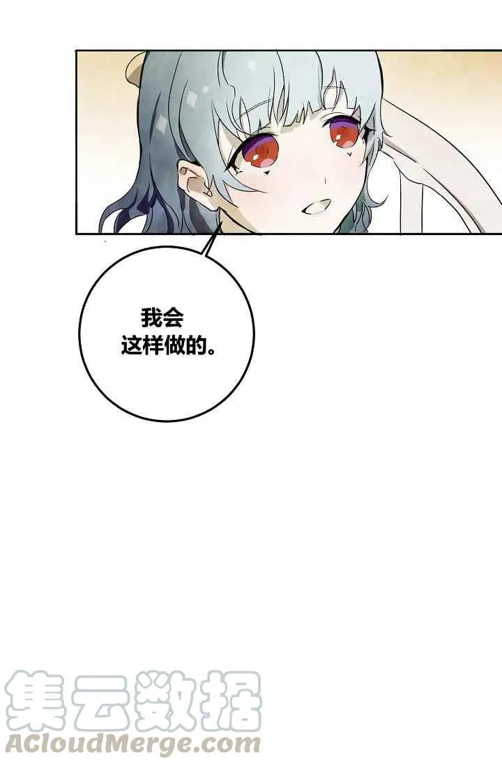 第2话 第64页