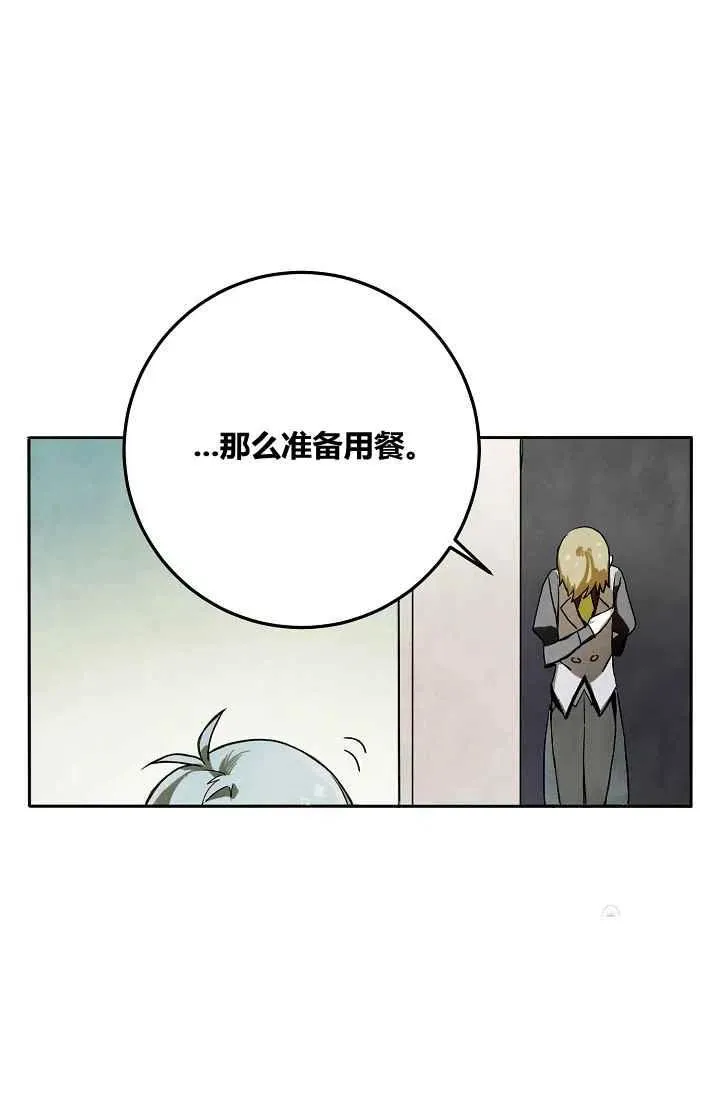 第2话 第68页