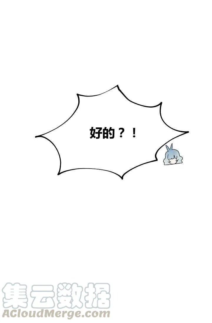 第2话 第79页