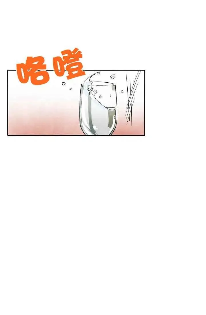 第2话 第80页