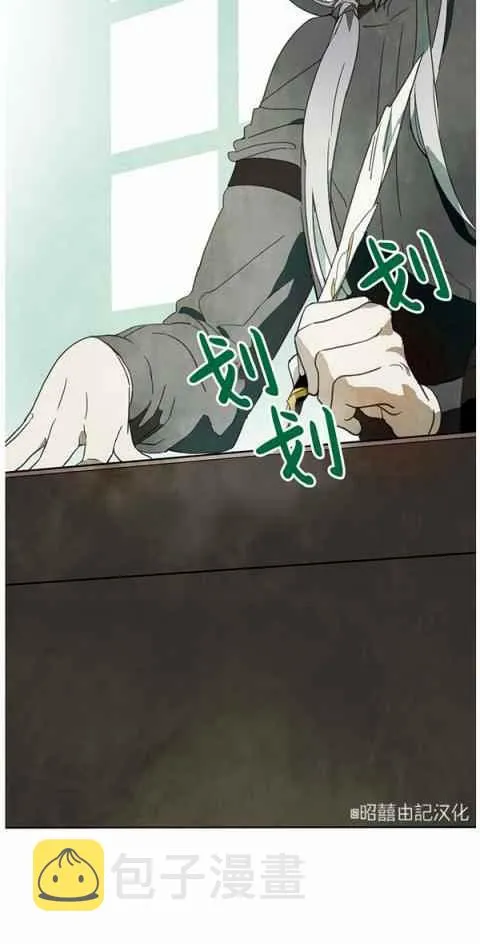 第3话 第3页