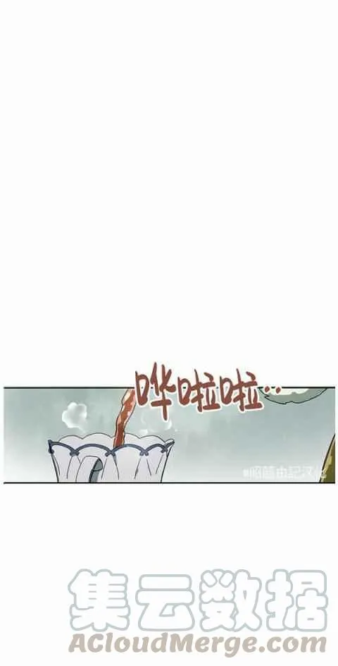 第3话 第4页