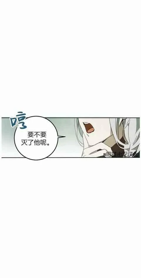 第3话 第5页