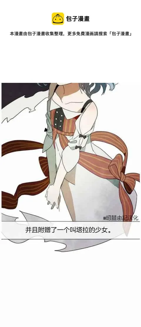 第3话 第9页