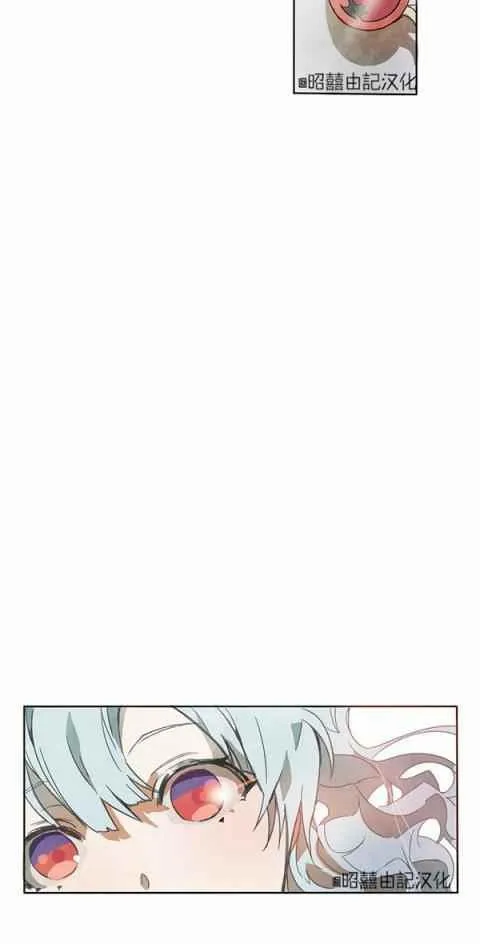 第3话 第14页