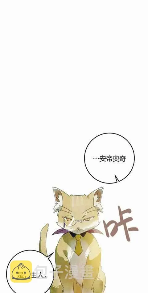 第3话 第15页