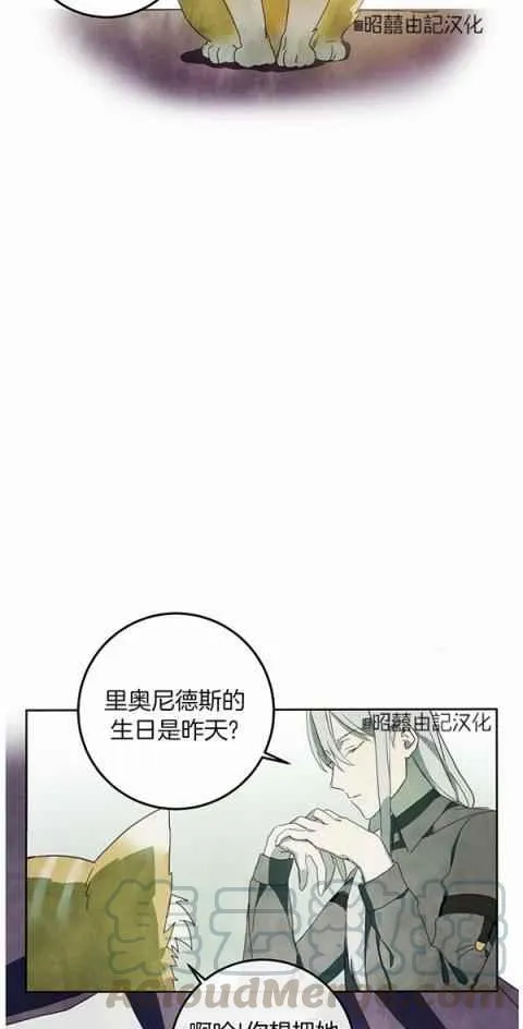第3话 第16页