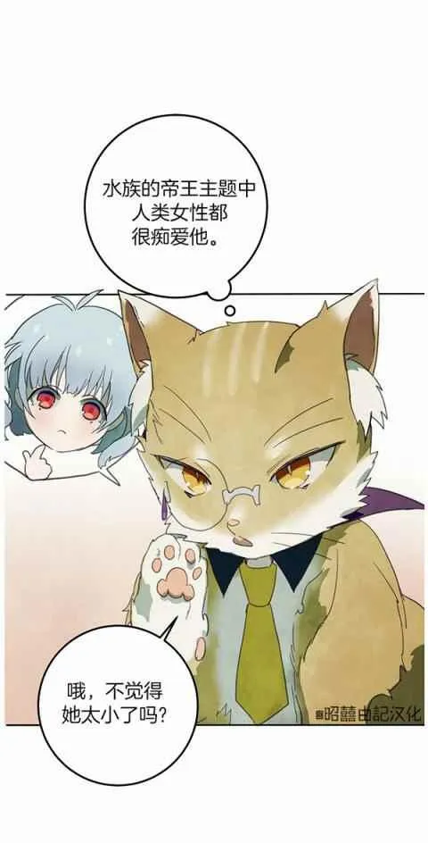 第3话 第18页