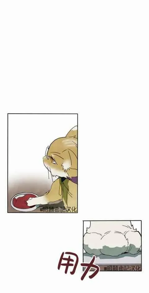 第3话 第21页
