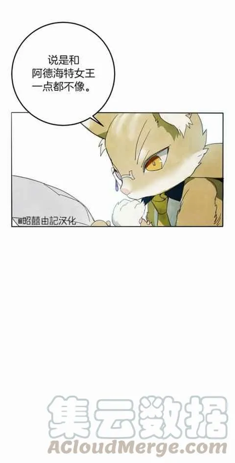 第3话 第22页