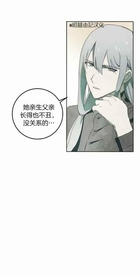 第3话 第23页