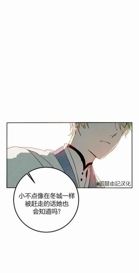 第3话 第24页