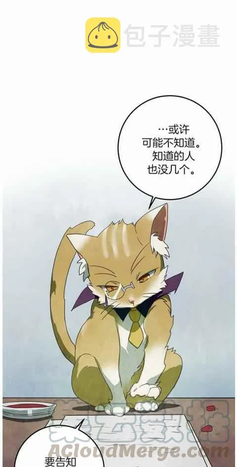 第3话 第25页
