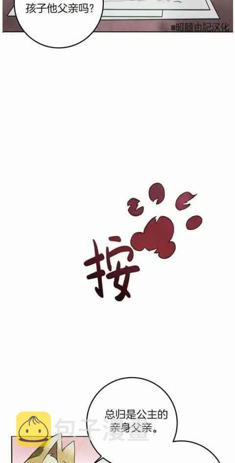 第3话 第26页