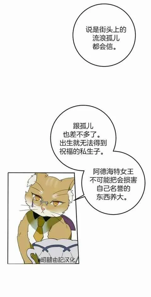 第3话 第30页