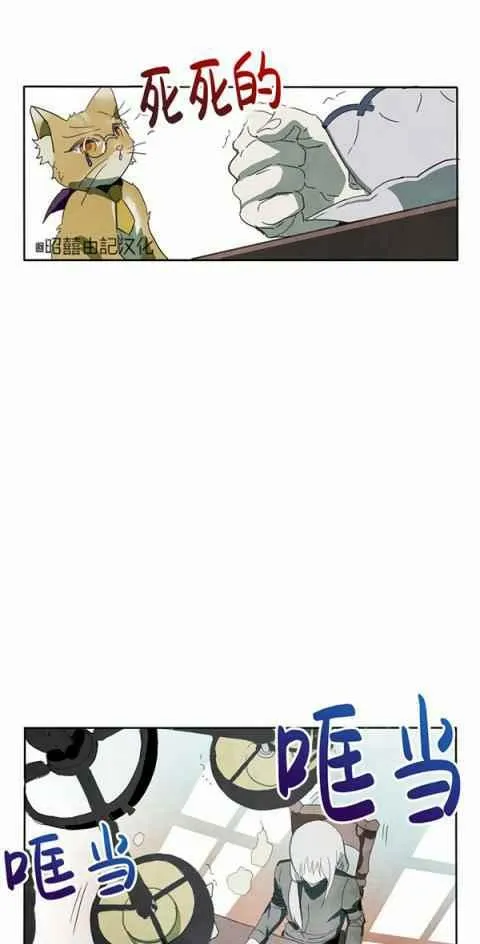第3话 第32页