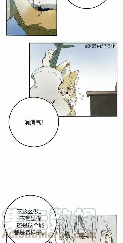 第3话 第34页
