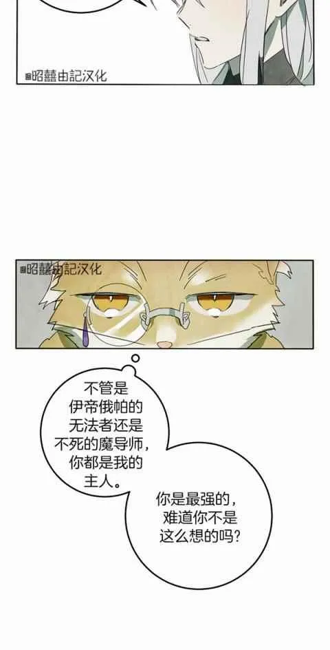 第3话 第35页