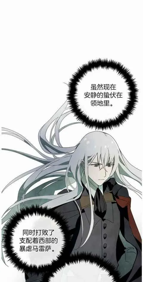 第3话 第36页