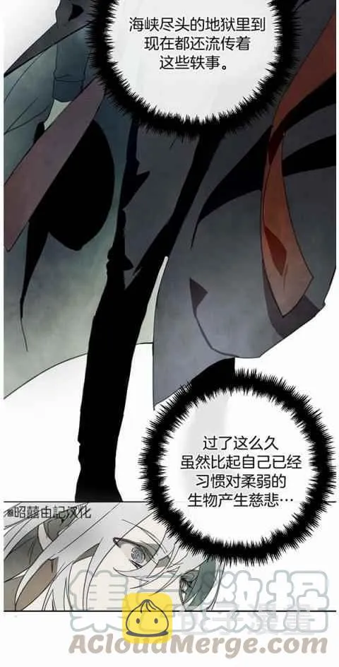 第3话 第37页