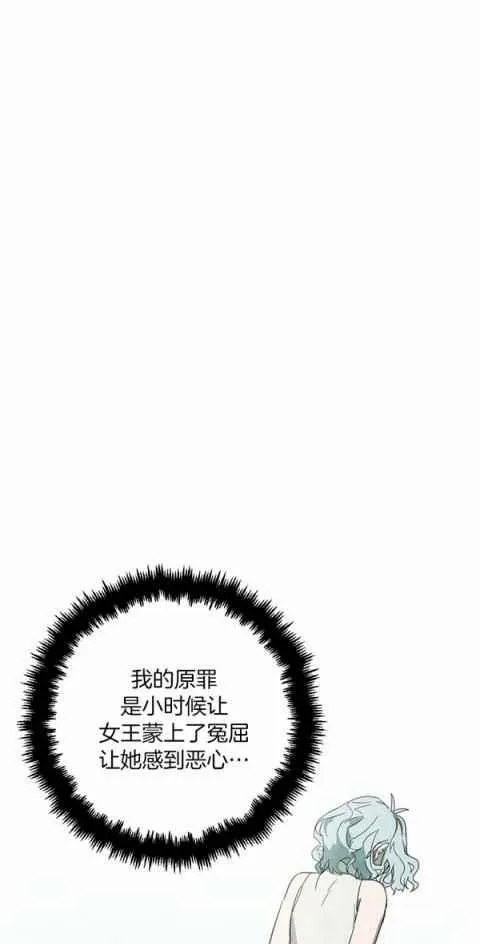 第3话 第38页