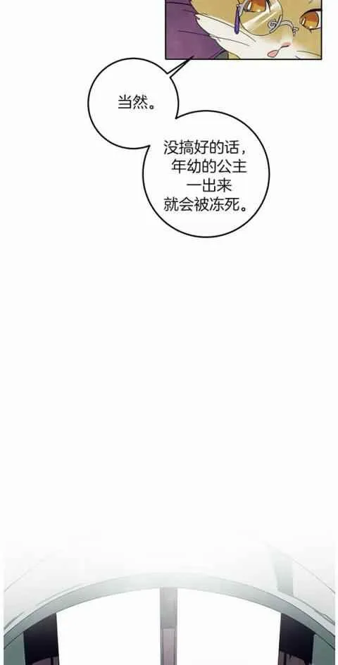第3话 第41页