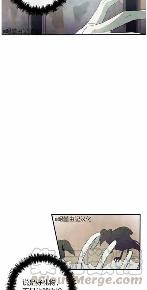 第3话 第43页