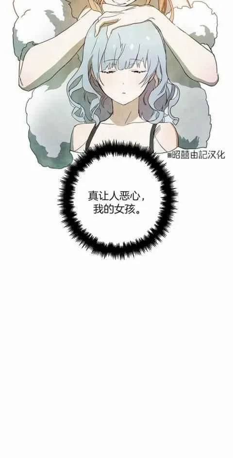 第3话 第45页