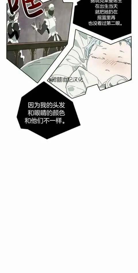 第3话 第47页