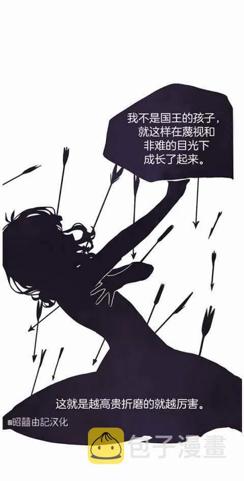第3话 第48页