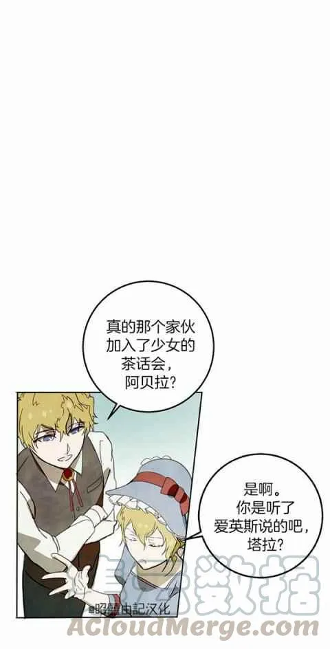 第3话 第49页