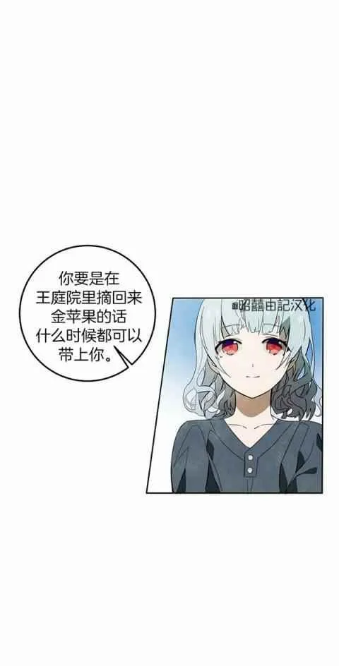 第3话 第50页