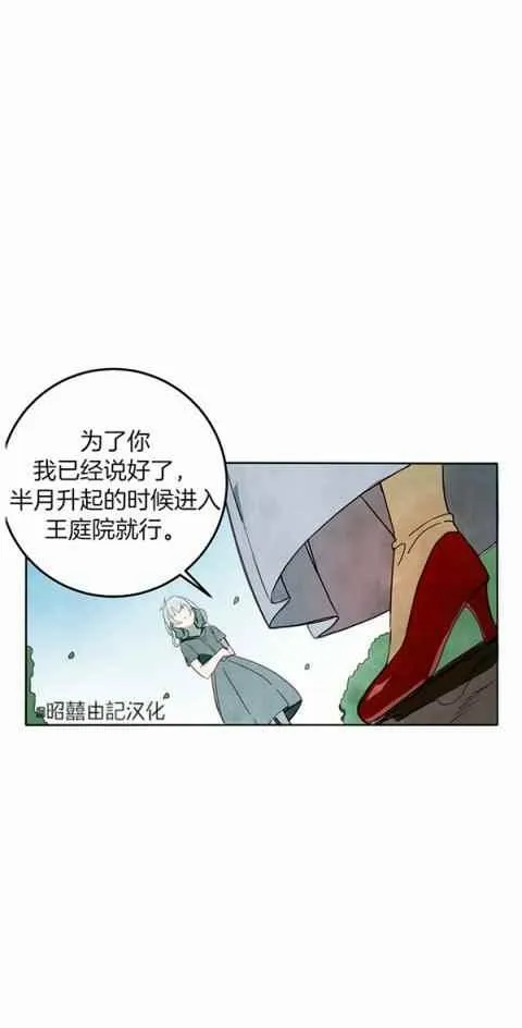 第3话 第51页