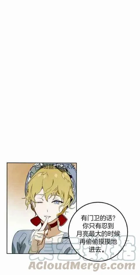 第3话 第52页