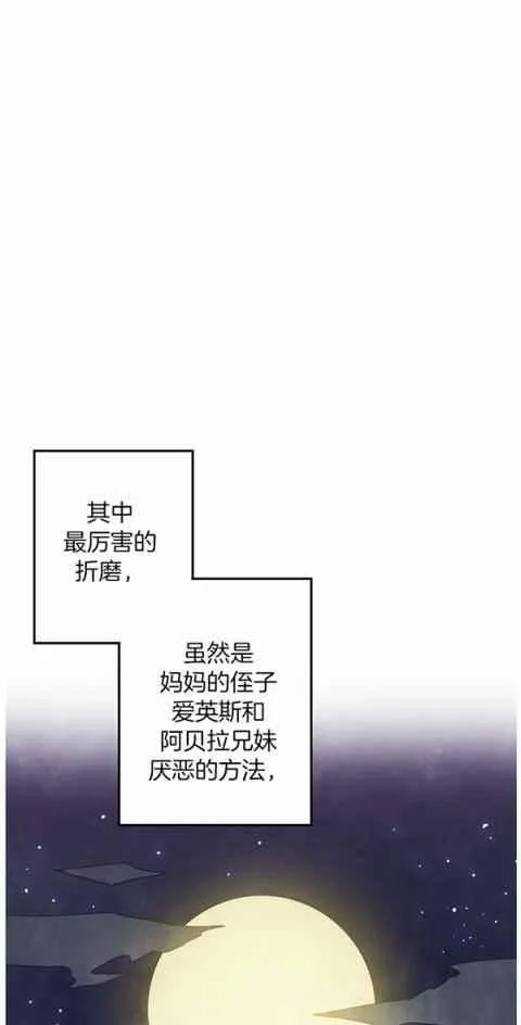 第3话 第53页