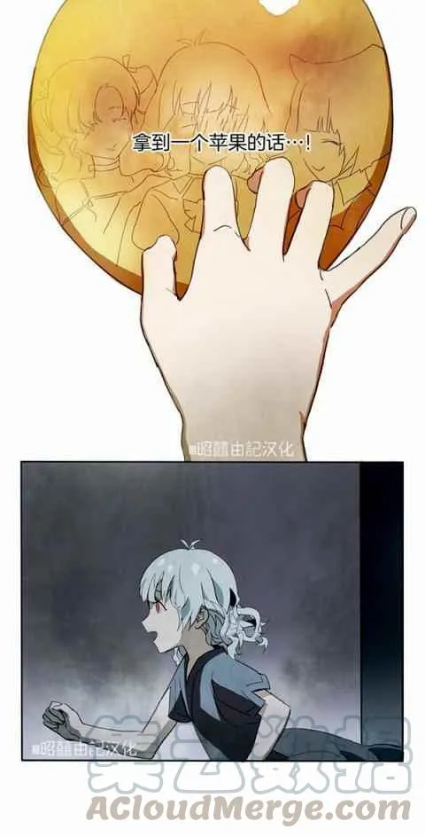 第3话 第55页