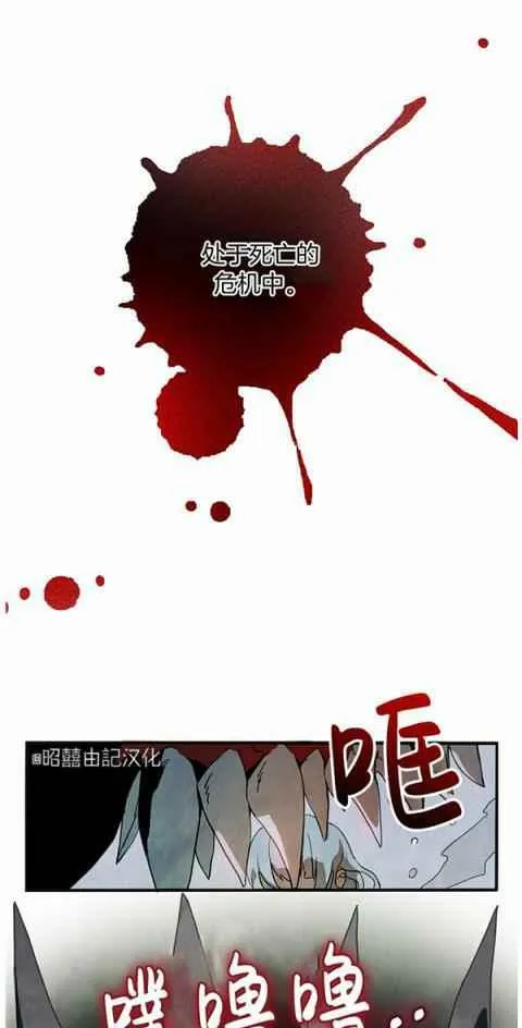 第3话 第56页