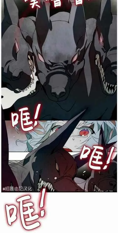 第3话 第57页
