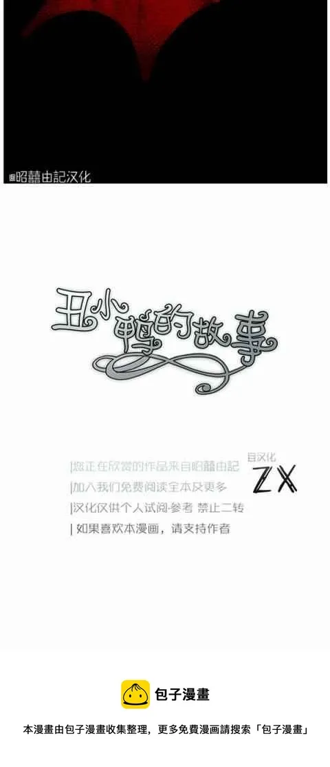 第3话 第60页