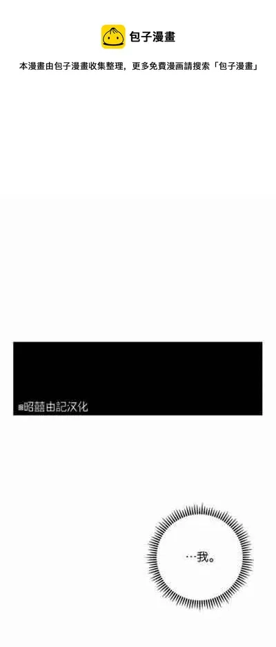 第4话 第1页
