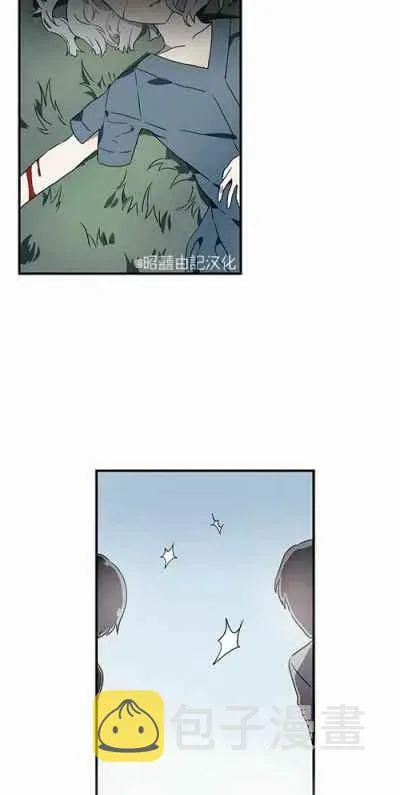 第4话 第2页