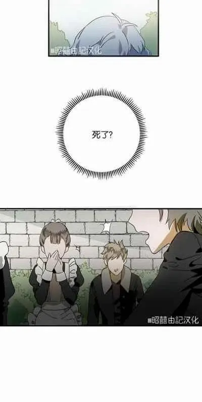 第4话 第3页