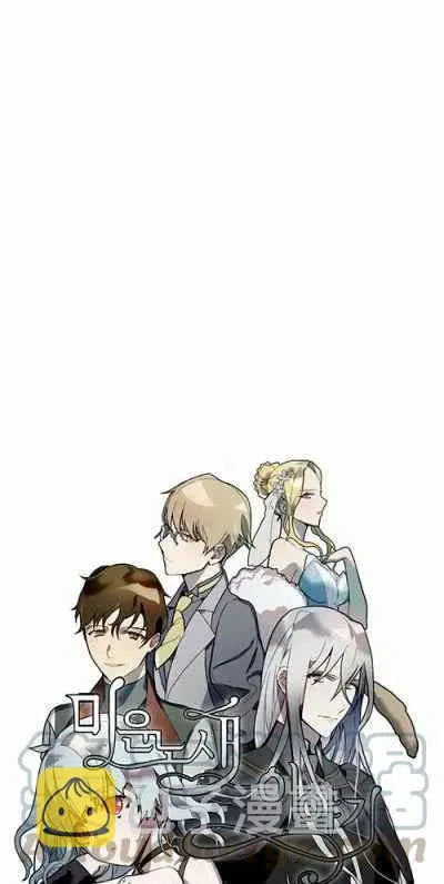第4话 第4页