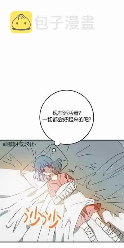 第4话 第9页