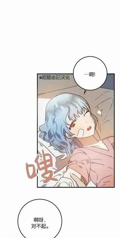 第4话 第11页